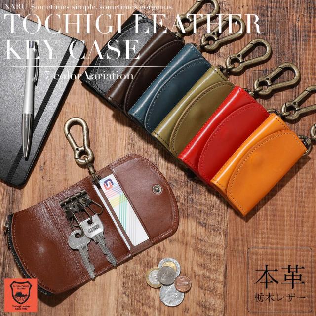 K*.様 DECI OVYイタリアンレザー Sサイズ財布 ケース カラビナ K*.様