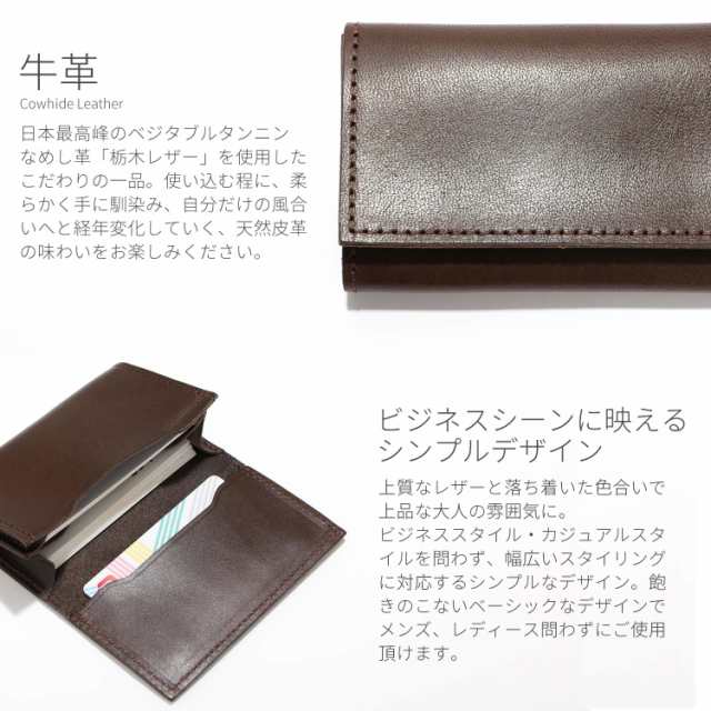 名刺入れ メンズ レディース 革 本革 栃木レザー ブランド おしゃれ 20代 30代 40代 50代 人気 名刺ケース カードケース 日本製の通販はau  PAY マーケット - NARU