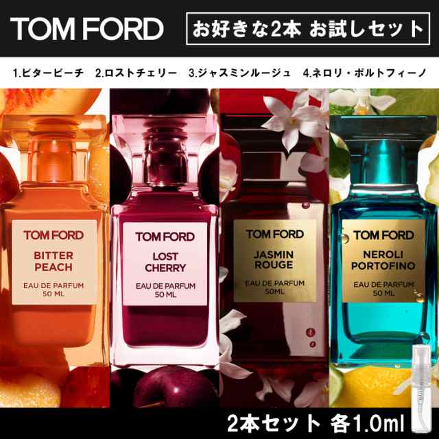 TOMFORD香水