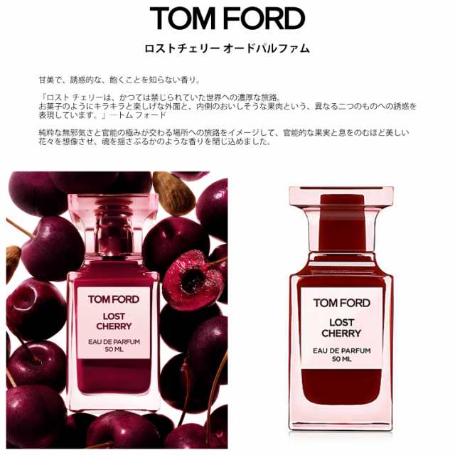 TOMFORD トムフォード 香水 お試し 1ml 選べる 2本セット 人気 メンズ