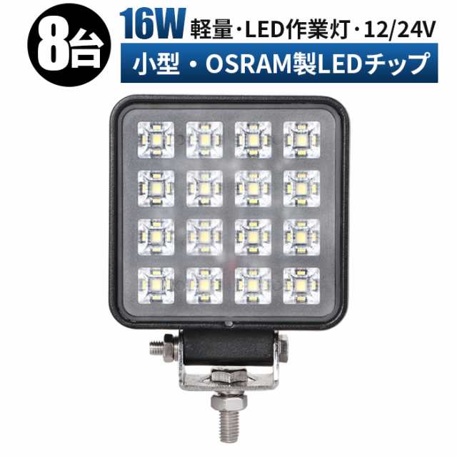 作業灯 5台MISHIMA ライトバー 前照灯 120ｗ オスラム製ledチップ ledライト led 12v 広角狭角兼用 混合光 LED - 7