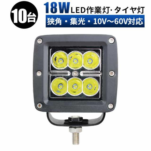 祝日 LED作業灯 投光器 設置用 ステー トラック船舶 軽トラ用 ブラケット 25mmから51mm対応