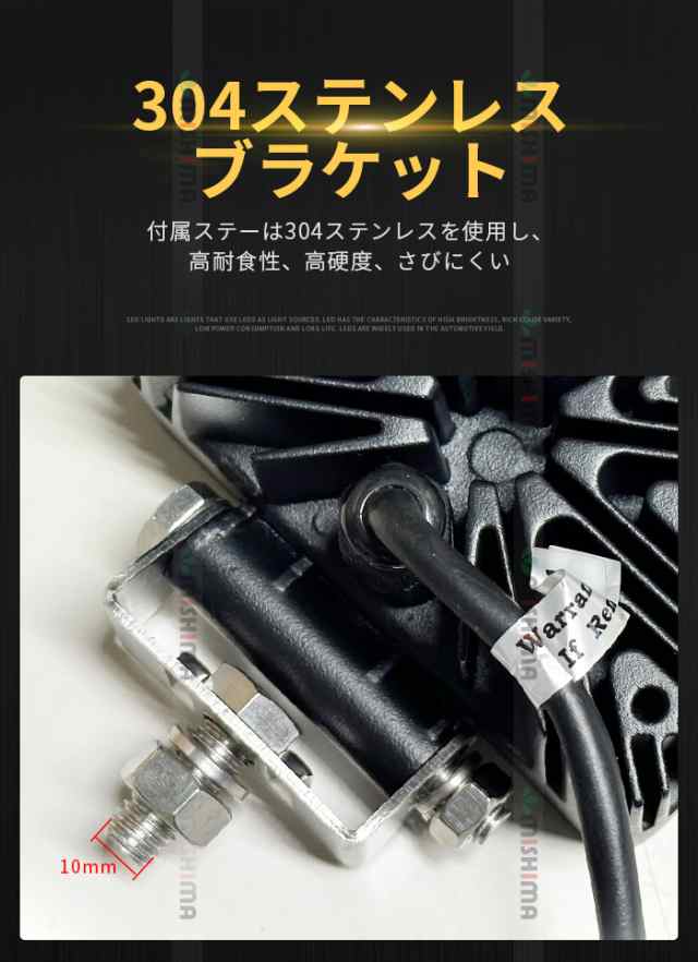 8台セットライト ledライト 作業灯 作業用ライト ledライト 作業灯 ワークライト LED 作業灯 24V 12V 30W 防水 ms - 4