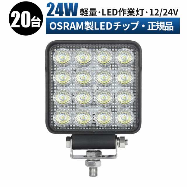 トラクター 作業灯 取り付け 取付2WAY 横OR竪 船舶用 車用 led作業灯 作業灯 led ワークライト 15ｗ - 5