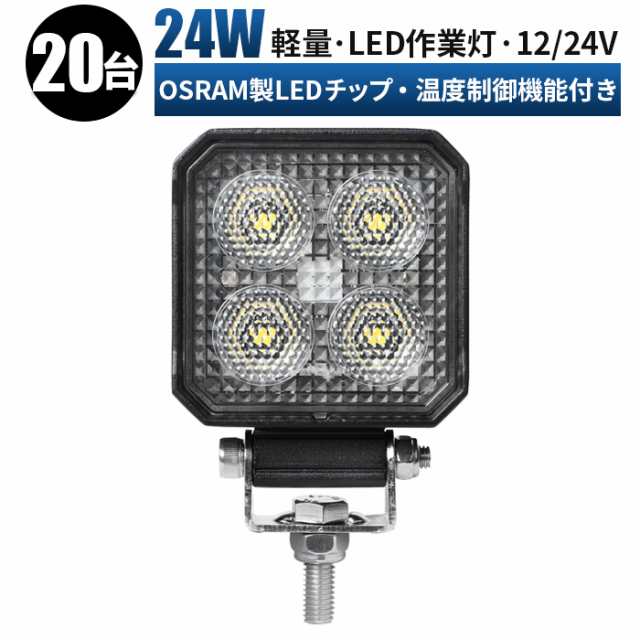 6台セット45W LED集魚灯 304 ステンレス 45W 広角 拡散 ledワークライト 3000ｋ 45W ワークライト トラック補助灯 - 2
