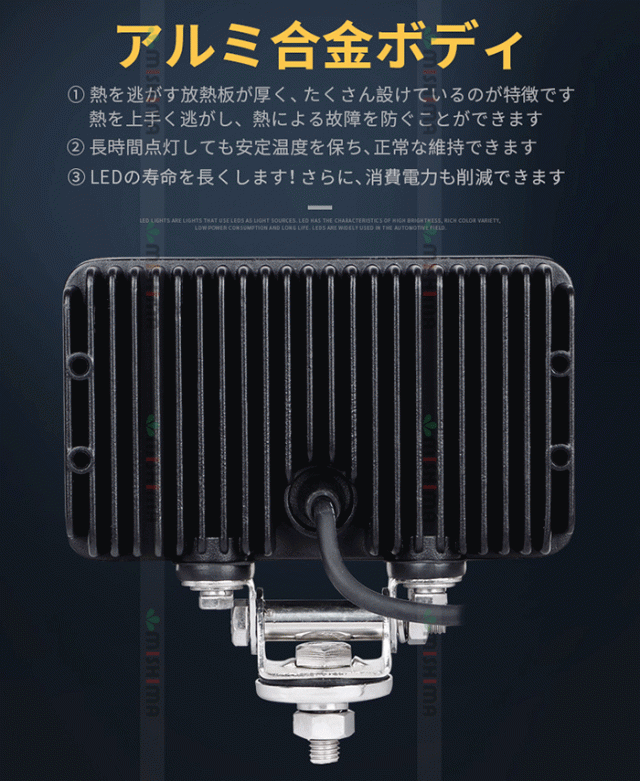 LED 作業灯,LEDワークライト 45W 180度超広角発光OSRAM製 4050LM 6000K IP67 補助灯 バックライト 夜釣り - 3