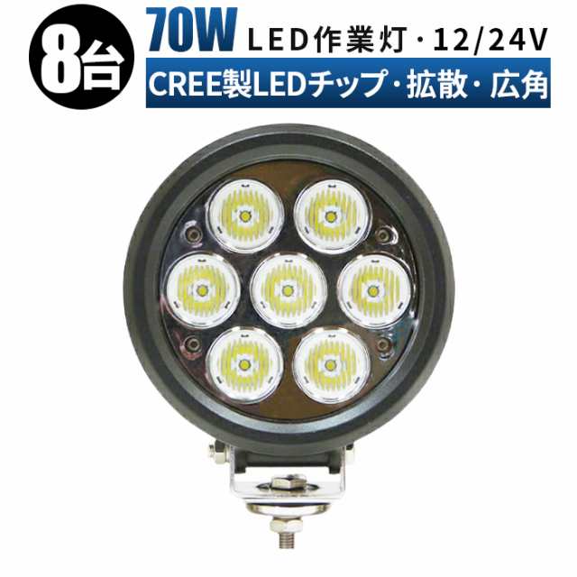 ワークライト 1台 LEDワークライト 180W 作業灯 12V 24V兼用 投光器 サーチライト LED端子60発 LED msm944- - 2
