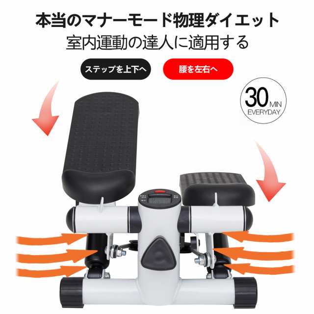 KAPEO 女神パープル Mini 3D ステッパー 山登り感覚 有酸素運動 ルームランナー 踏み台昇降運動 ステップ台 健康エクササイズ器具