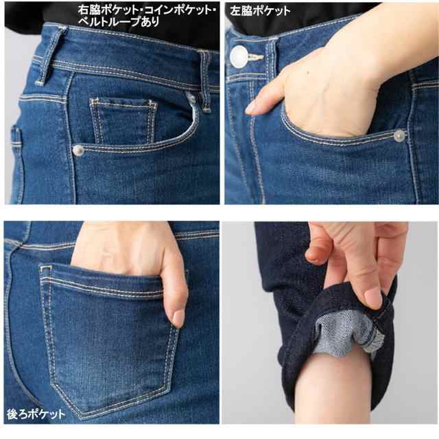 クールスキニーデニムパンツ(股下63cm) レディース アンクル丈 クロップド丈 ストレッチ ジーンズ ジーパン 吸汗速乾 接触冷感 UVカット  の通販はau PAY マーケット カジュアルクロージング With au PAY マーケット－通販サイト