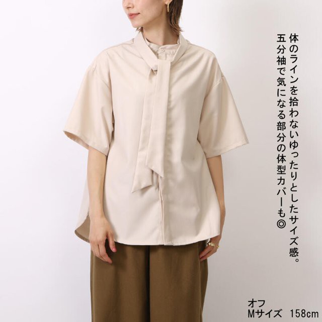 日本製 ブラウス トップス(M size)