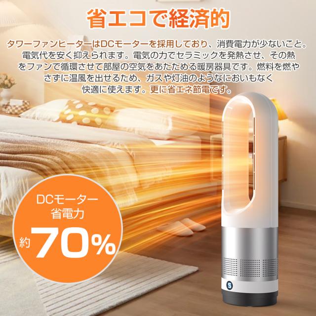 セラミックヒーター 2025 冷暖兼用 節電 リビング 電気ファンヒーター