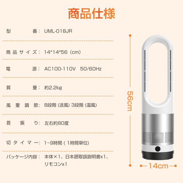 セラミックヒーター 2025 冷暖兼用 節電 リビング 電気ファンヒーター