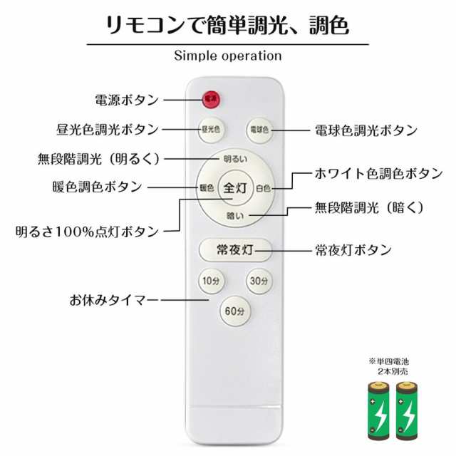 シーリングライト LED LEDシーリングライト LED照明 6畳 8畳 6 シーリングライト LED LEDシーリングライト LED照明 6畳 8畳 6
