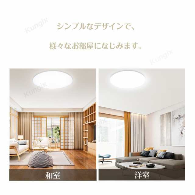 春を楽しむ：10%値下げ！」シーリングライト LED LEDシーリングライト ...