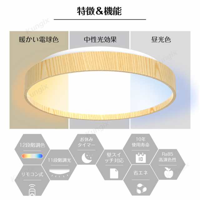 秋を楽しむ：20%値下げ！」シーリングライト LED LEDシーリングライト