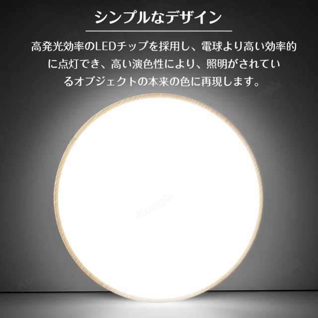 秋を楽しむ：20%値下げ！」シーリングライト LED LEDシーリングライト