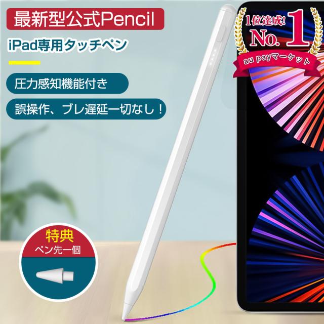 超特価！Win11筆圧感知お絵描きタブレットタッチペンバッテリー良好初心者美品 XPPen エックスピーペン Artist 12セカンド 豪華版 ブラック
