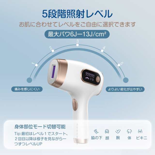 最新型 】脱毛器 冷却 全身脱毛 IPL光脱毛器 全身 VIO対応 だつもうき