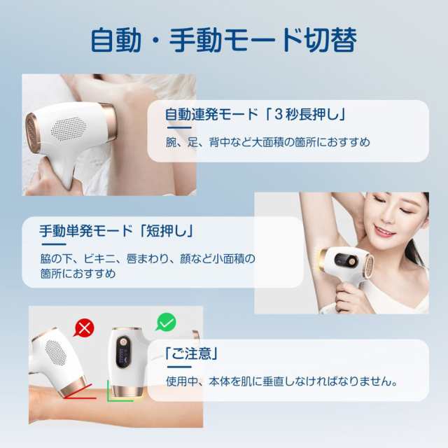 ❤️大特価❤️脱毛器 高性能 光脱毛 IPL 全身 VIO 男女兼用 冷却