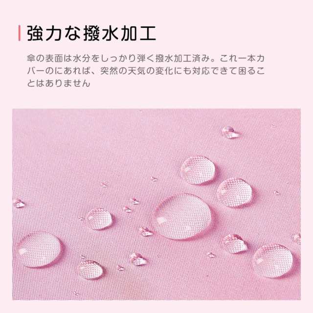 折りたたみ傘 晴雨兼用 日傘 雨傘 ピンク UVカット完全遮光 紫外線 180