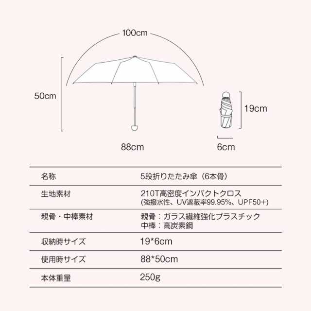 折り畳み傘 晴雨兼用 超軽量 日傘 100％遮熱 女性用 雨傘 6骨 晴雨兼用