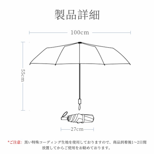 日傘 　ホワイト　自動開閉　折りたたみ傘 梅雨対策 軽量 レディース 遮光