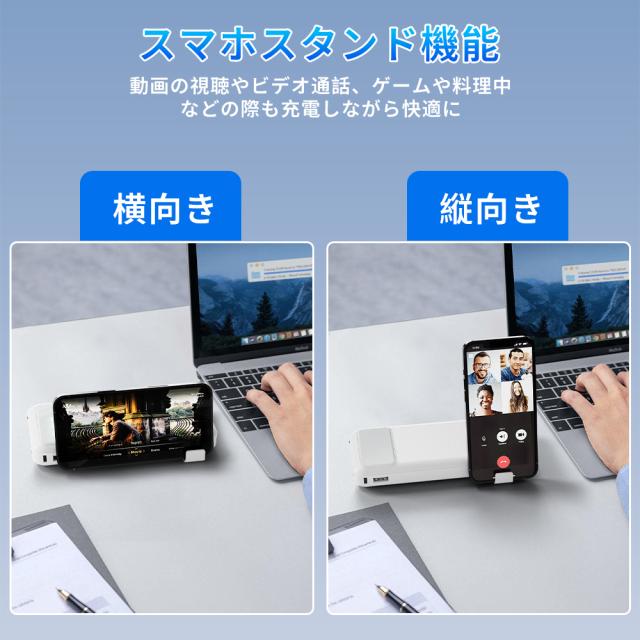 モバイルバッテリー 大容量 コンパクト Lightning Type-c コネクター