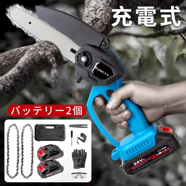 チェーンソー 充電式 コードレス 6インチ 電動 バッテリー2個付き マキタ バッテリー対応 高枝 家庭用 片手 ハンディチェーンソー PSE認証済 バッテリー対応 電動チェーンソー 電動ノコギリ ハンディチェーンソー 軽量 コンパクト 替刃 収納箱 切断 父の日 安心保証の通販は 5,074円