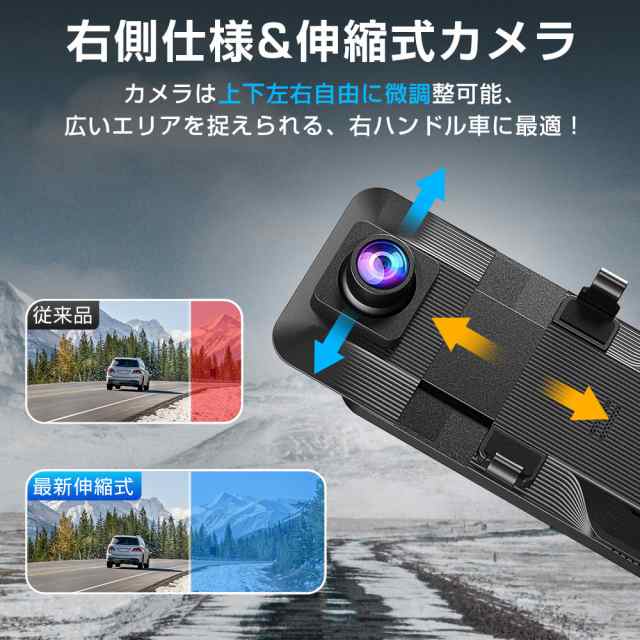 ドライブレコーダー 前後カメラ ドラレコ SONY製センサー 高画質 車載