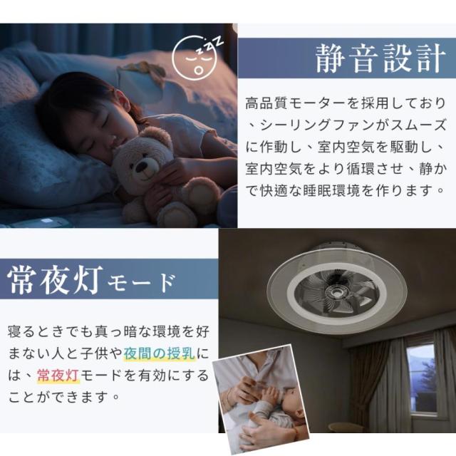 シーリングファンライト シーリングファン ファン付き照明 扇風機 サーキュレーター 風量6段階 調光調色 メモリ機能 タイマー 省エネ