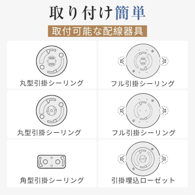 シーリングファンライト シーリングファン ファン付き照明 扇風機 サーキュレーター 風量6段階 調光調色 メモリ機能 タイマー 省エネ