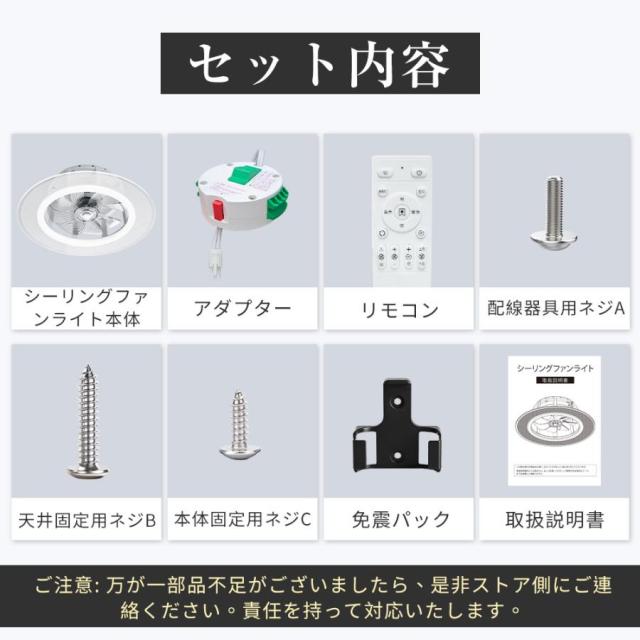 シーリングファンライト シーリングファン ファン付き照明 扇風機 サーキュレーター 風量6段階 調光調色 メモリ機能 タイマー 省エネ
