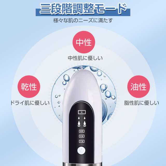 激安特価品 rokeye 毛穴吸引器 bykojirestaurante.com.br