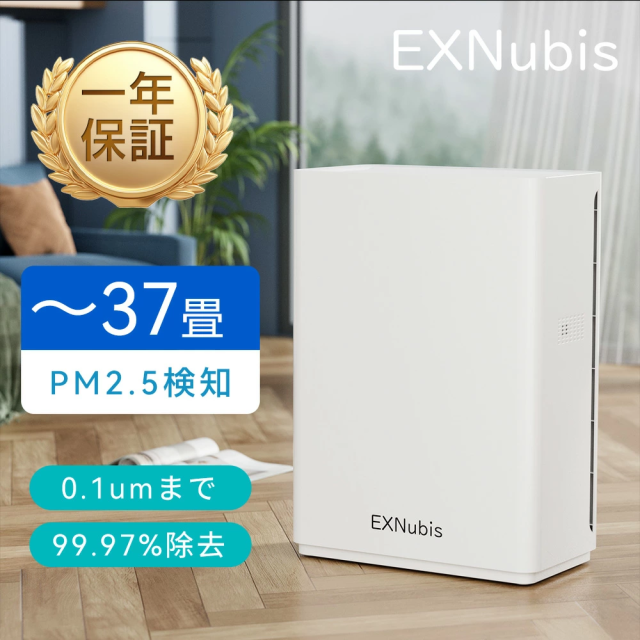 空気清浄機 超静音 37畳対応 除菌 リモコン付 脱臭機 ホコリ タイマー 楽天市場】2025 最新版 空気清浄機 花粉対応 37畳対応 除菌 小型
