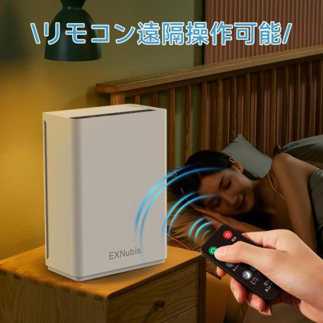 先着50名限定3,クーポンで9,！】2025年最新版 空気清浄機 超静音 37畳 