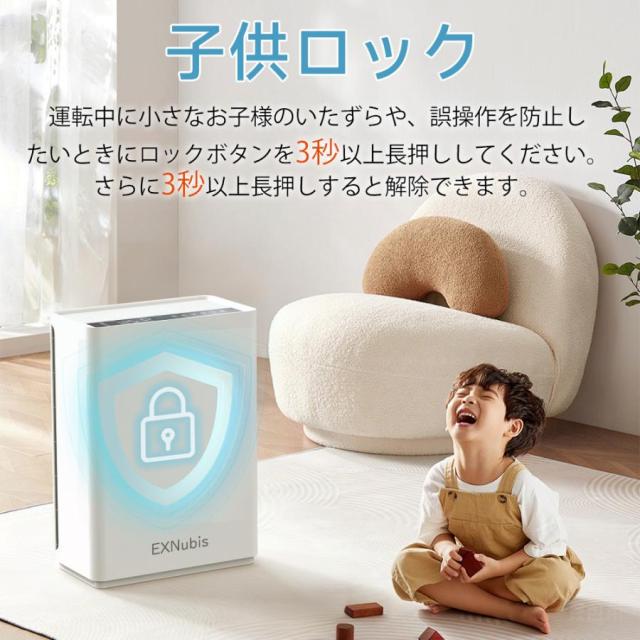 先着50名限定3,クーポンで9,！】2025年最新版 空気清浄機 超静音 37畳 