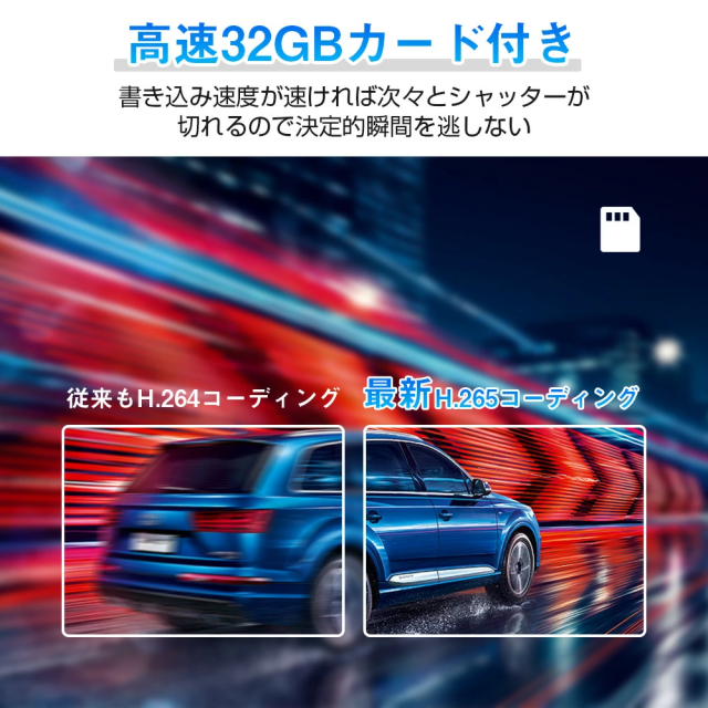 ドライブレコーダー 高画質 SONYセンサー 前後カメラ 1440P 同時録画 170°広角 ループ録画 動体検知 24時間駐車監視 衝撃録画 32GB高速SDカード付き ドラレコ ドライブレコーダー 駐車監視_4