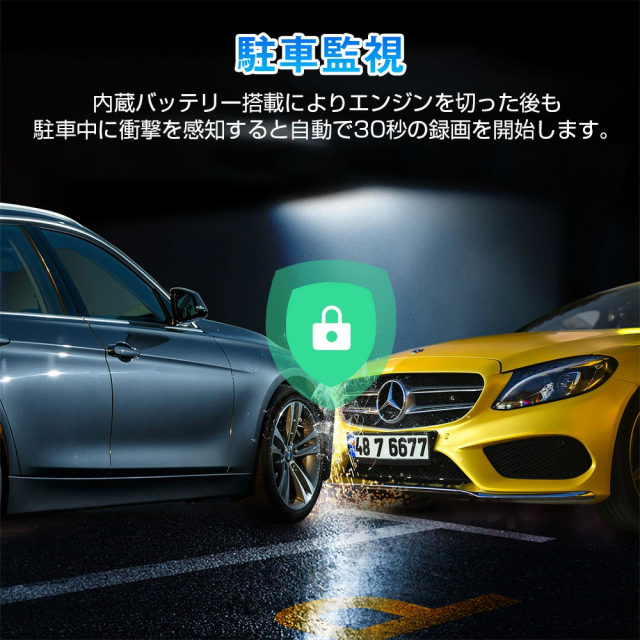 ドライブレコーダー 高画質 SONYセンサー 前後カメラ 1440P 同時録画 170°広角 ループ録画 動体検知 24時間駐車監視 衝撃録画 32GB高速SDカード付き ドラレコ ドライブレコーダー 駐車監視_6
