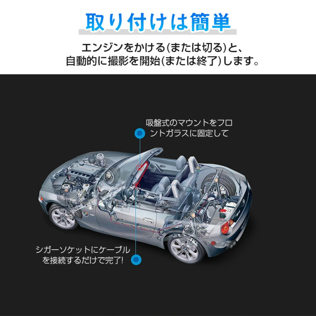 ドライブレコーダー 高画質 SONYセンサー 前後カメラ 1440P 同時録画 170°広角 ループ録画 動体検知 24時間駐車監視 衝撃録画 32GB高速SDカード付き ドラレコ ドライブレコーダー 駐車監視_7