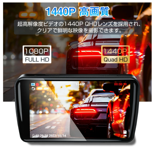 ドライブレコーダー 高画質 SONYセンサー 前後カメラ 1440P 同時録画 170°広角 ループ録画 動体検知 24時間駐車監視 衝撃録画 32GB高速SDカード付き ドラレコ ドライブレコーダー 駐車監視_13