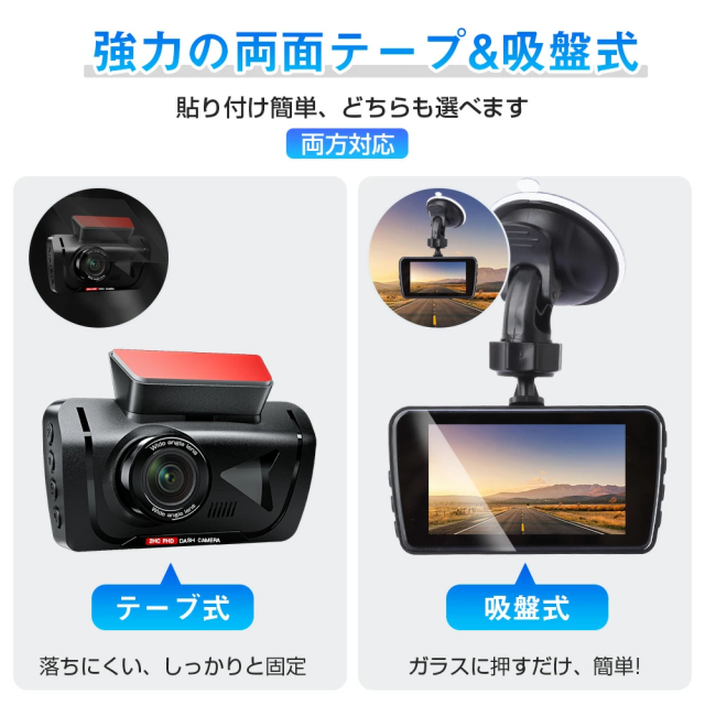 ドライブレコーダー 高画質 SONYセンサー 前後カメラ 1440P 同時録画 170°広角 ループ録画 動体検知 24時間駐車監視 衝撃録画 32GB高速SDカード付き ドラレコ ドライブレコーダー 駐車監視_16