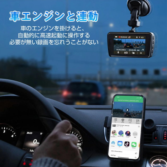 ドライブレコーダー 高画質 SONYセンサー 前後カメラ 1440P 同時録画 170°広角 ループ録画 動体検知 24時間駐車監視 衝撃録画 32GB高速SDカード付き ドラレコ ドライブレコーダー 駐車監視_17