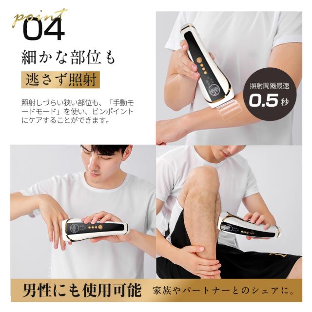 脱毛器 フラッシュ式 次世代HIPL脱毛 HIPL 光 VIO 脱毛 ケア 肌 ムダ毛