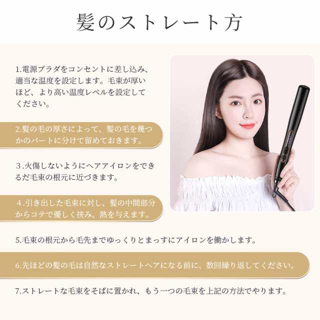 三太郎の日タイムセール】ヘアアイロン 2WAY 30秒急速加熱 プロ仕様