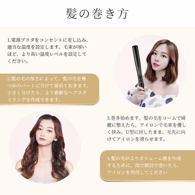 ヘアアイロン ブラシ アイロン 30秒 急速加熱 ヘアアイロン 2way - 健康