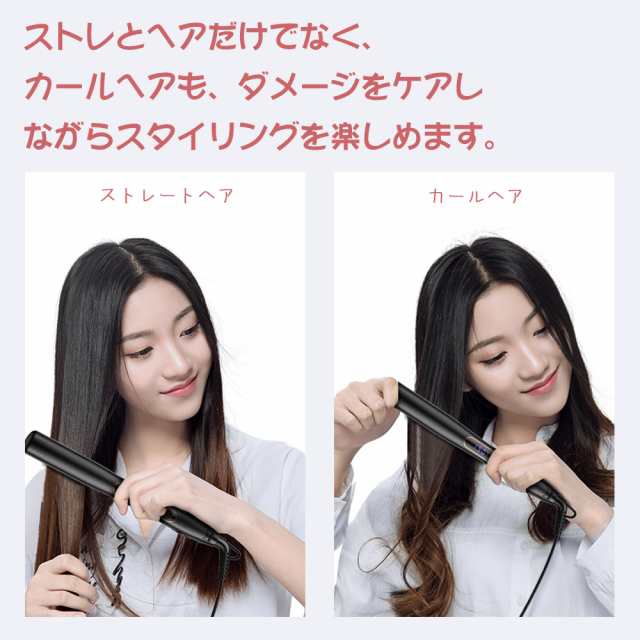 三太郎の日タイムセール】ヘアアイロン 2WAY 30秒急速加熱 プロ仕様