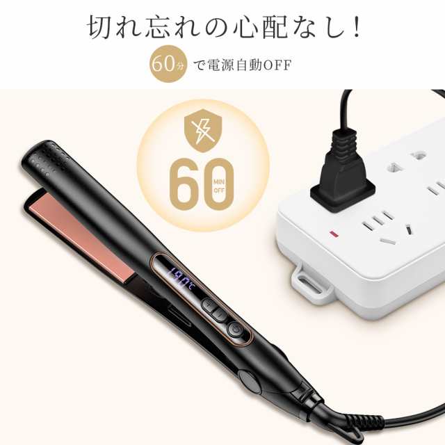 三太郎の日タイムセール】ヘアアイロン 2WAY 30秒急速加熱 プロ仕様