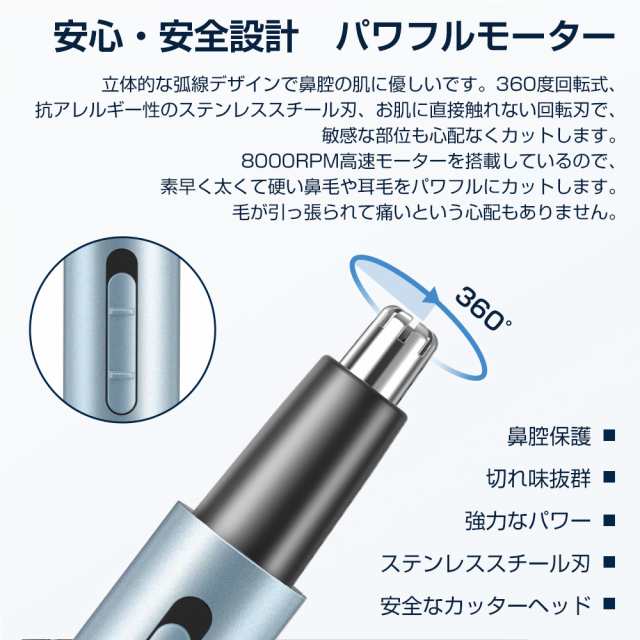 三太郎の日タイムセール】鼻毛カッター 耳毛カッター USB充電式 耳毛 鼻毛切り 電動式カッター エチケットカッター 鼻毛シェーバー 内の通販はau PAY マーケット - MORI.Net 三太郎の日タイムセール】鼻毛カッター 耳毛カッター USB充電式 耳毛 鼻毛切り 電動式カッター エチケットカッター 鼻毛シェーバー 内の通販はau PAY マーケット - MORI.Net
