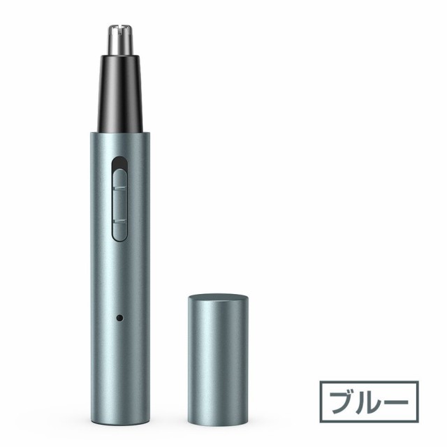 三太郎の日タイムセール】鼻毛カッター 耳毛カッター USB充電式 耳毛 鼻毛切り 電動式カッター エチケットカッター 鼻毛シェーバー 内の通販はau  PAY マーケット - MORI.Net
