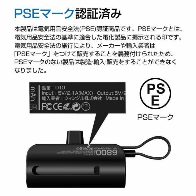 モバイルバッテリー 超小型 軽量 ミニ 直接充電 6800mAh Type-C Lightning コネクター内蔵 ios用 2.1A 急速充電  コードレス 軽量 2台同時充電 iphone スマホ 携帯充電器 スマホスタンド付 持ち運び便利 停電対策 旅行 出張 PSE認証済  iPhone/Android Type-C機種対応の通販 ...